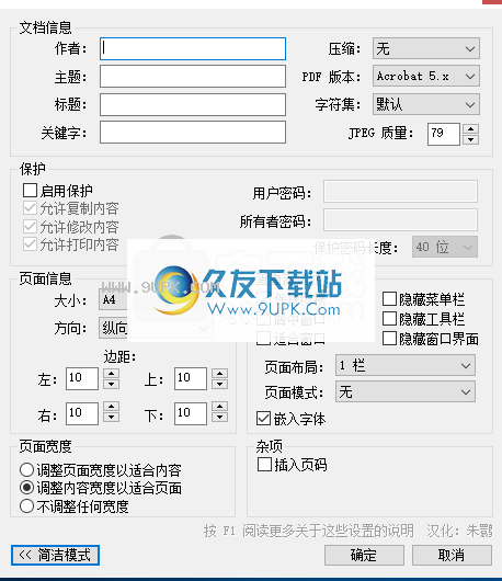 HTML2PDFPilot