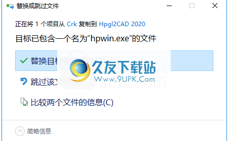 HPGL2CAD2020