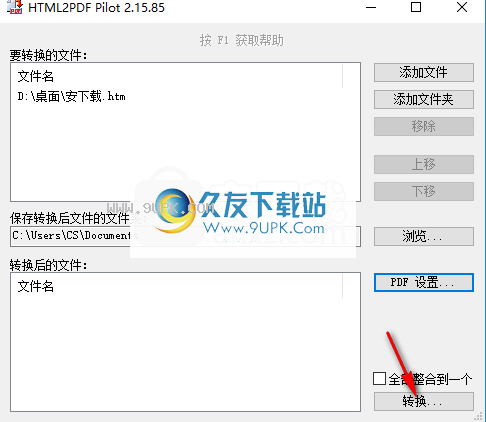 HTML2PDFPilot