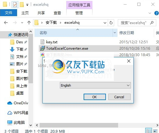 TotalExcelConverter