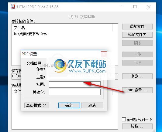 HTML2PDFPilot