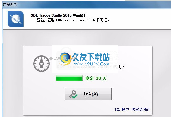 SDLTradosStudio