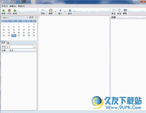 RedNotebook Portable[桌面日记本] 多语中文
