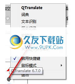 QTranslate