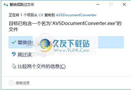 AVSDocumentConverter