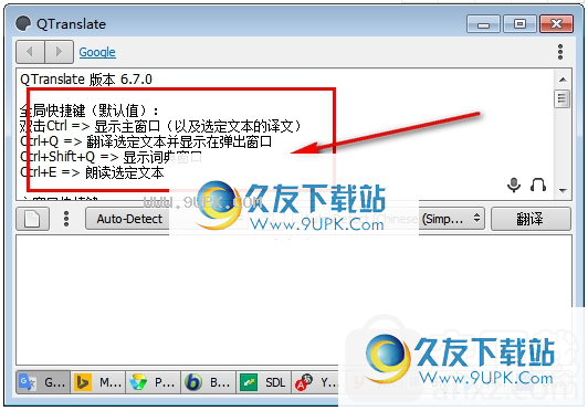 QTranslate
