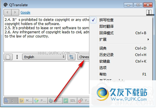 QTranslate