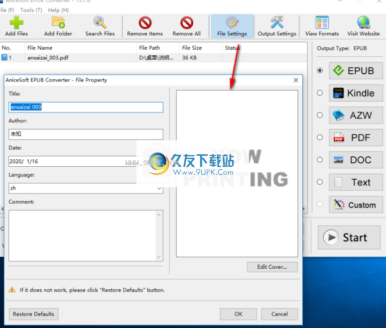 AniceSoftEPUBConverter