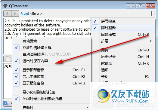 QTranslate