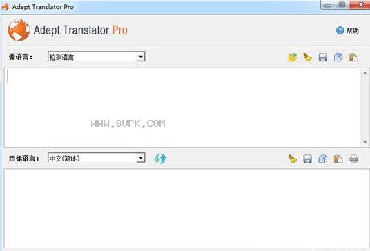 AdeptTranslatorPro