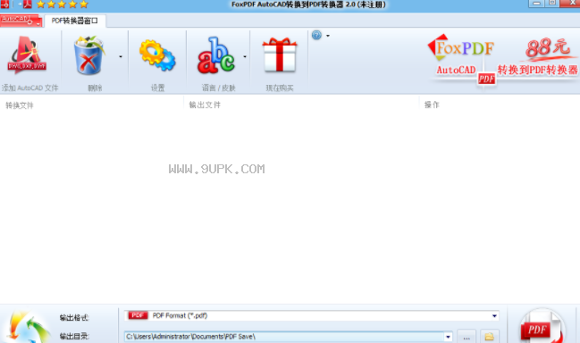 FoxPDFAutoCADtoPDFConverter