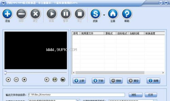 闪电MPG/MP4格式转换器