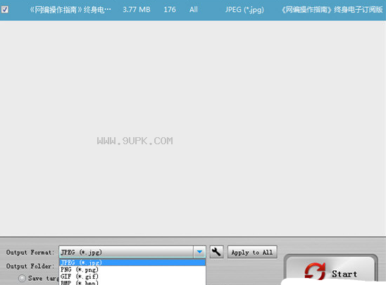Aiseesoft PDF to Image Converter
