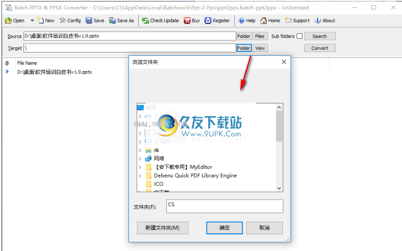 BatchPPTXandPPSXConverter