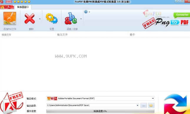 FoxPDF Free PNG to PDF Converter
