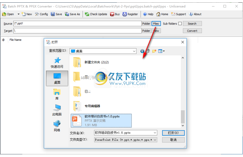 BatchPPTXandPPSXConverter