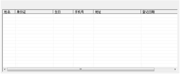全国酒店查询软件