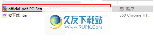 旋风pdf转word
