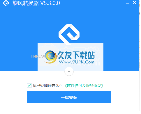 旋风pdf转word