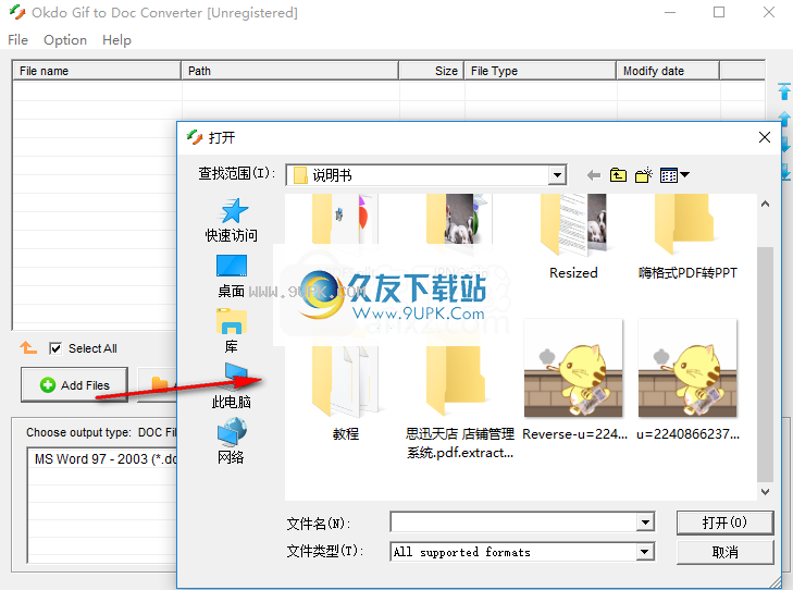 OkdoGiftoDocConverter