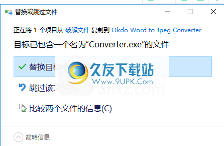 OkdoWordtoJpegConverter