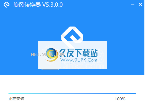 旋风pdf转word