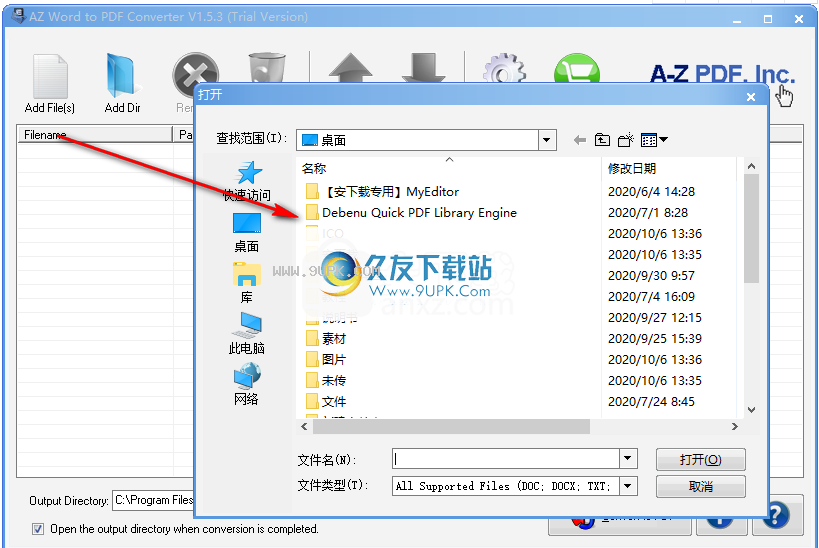 AZWordtoPDFConverter