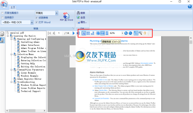 OkdoTxtRtftoPowerPointConverter