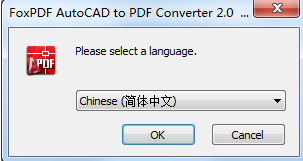 FoxPDF AutoCAD to PDF Converter