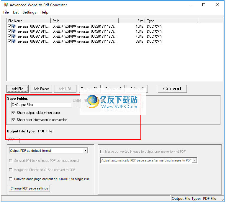 AdvancedWordToPDFConverter