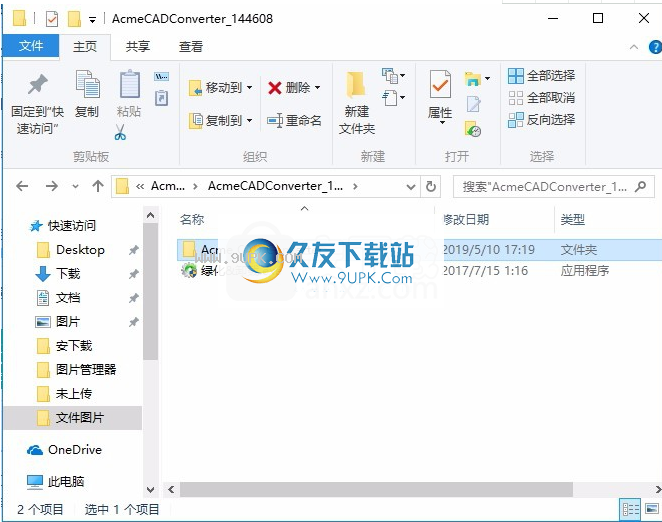 AcmeCADConverter