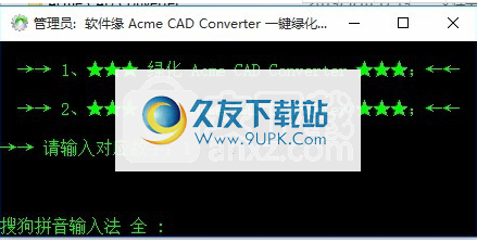 epubtopdfconverter