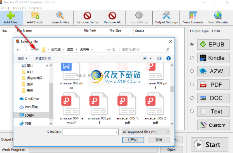 AniceSoft EPUB Converter