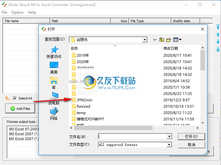 OkdoWordRtfToExcelConverter