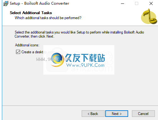 BoilsoftAudioConverter