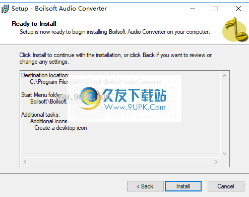 BoilsoftAudioConverter