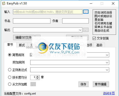 EasyPub