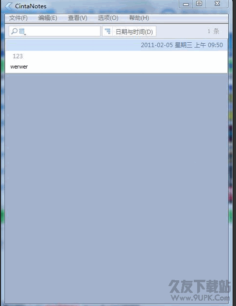 工作笔记软件(CintaNotes)