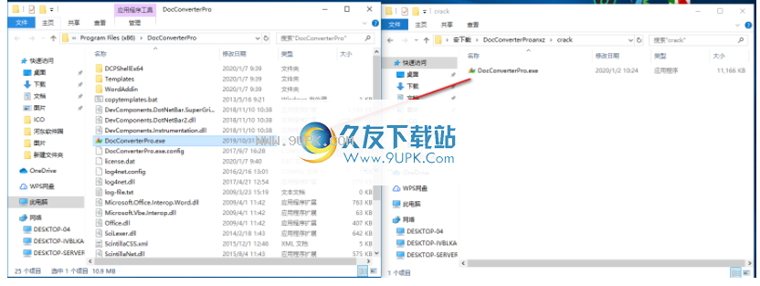 DocConverterPro