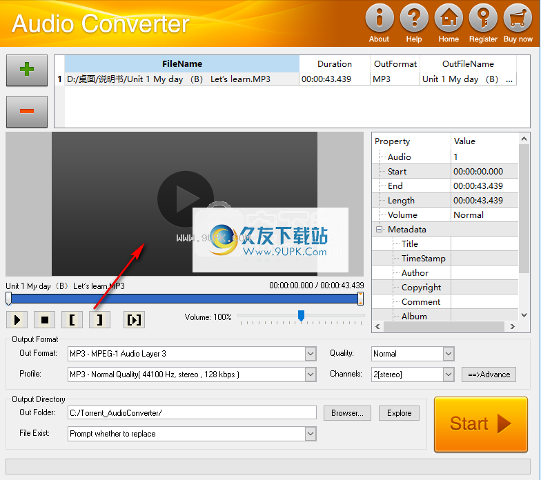BoilsoftAudioConverter