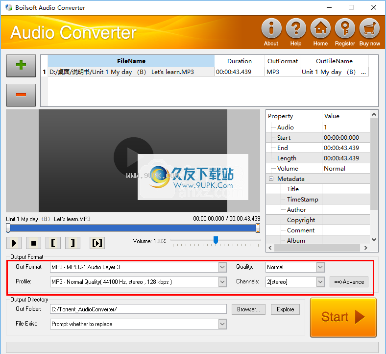 BoilsoftAudioConverter