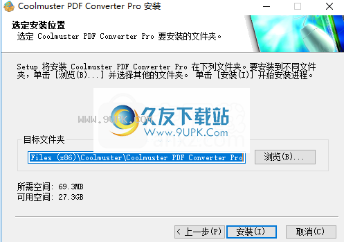 CoolmusterPDFConverter