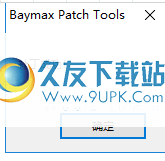 CoolmusterPDFConverter