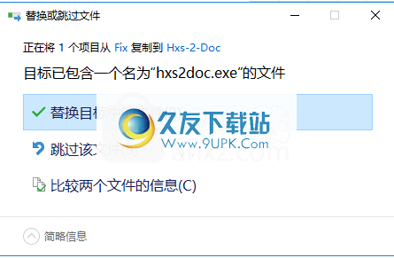 BatchHXStoDOCConverter