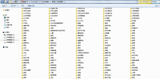 总有你想要的网站 合集版