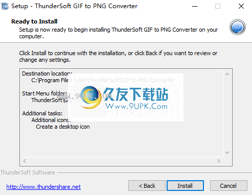 ThunderSoftGIFtoPNGConverter