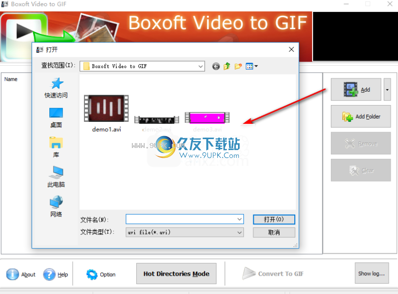 BoxoftVideoToGIF