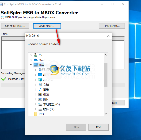 SoftSpireMSGtoMBOXConverter