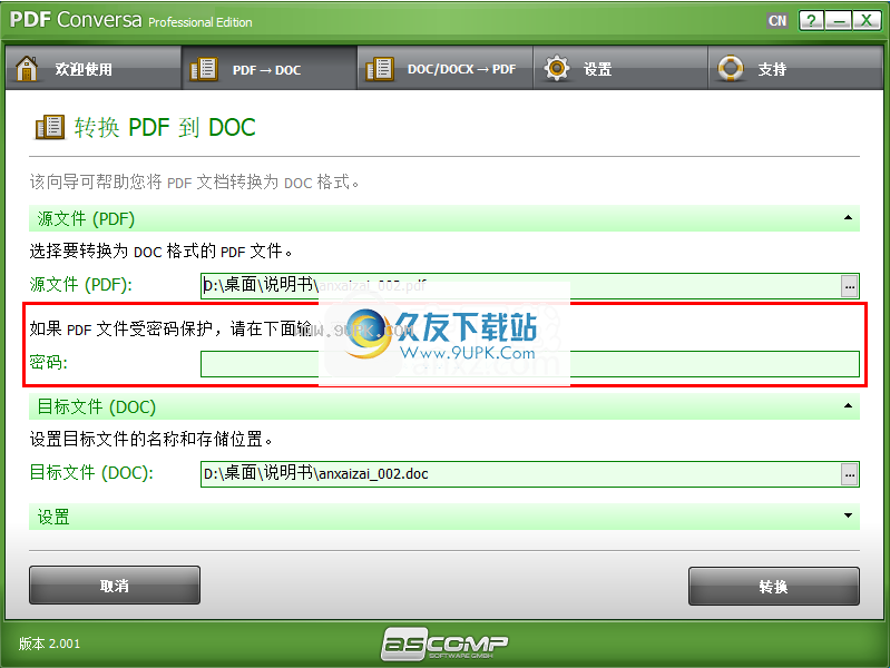 ASCOMP PDF Conversa