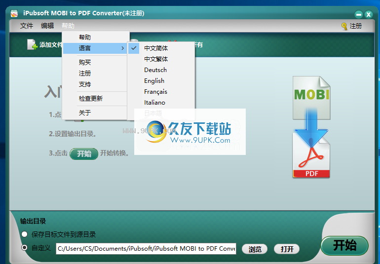 iPubsoftMOBItoPDFConverter